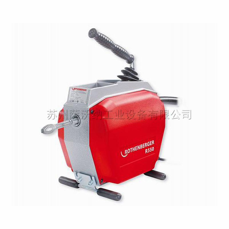 R550管道疏通機(jī)